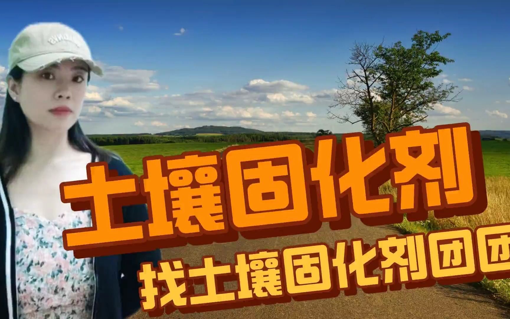 广西壮族自治区南宁市邕宁区流态固化土施工方案哔哩哔哩bilibili