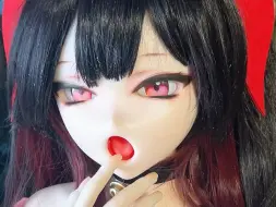 Download Video: 【魔族人形】这大手办完全可以当 coser 嘛～