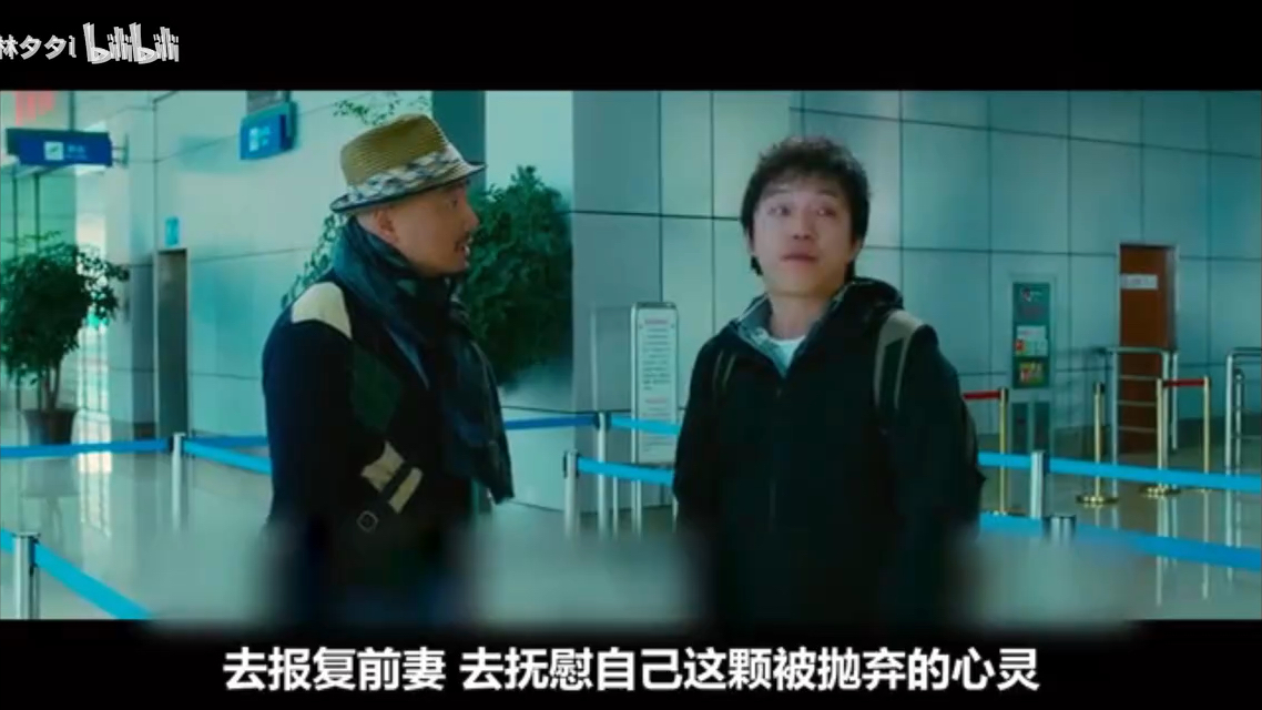 深入解读《心花路放》重温经典高分推荐喜剧电影