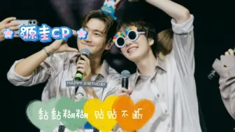 Download Video: 【源圭CP reaction】|super junior‖他逃，他追，他插翅难飞！‖圭贤“始源哥总是想抱我，想亲我”