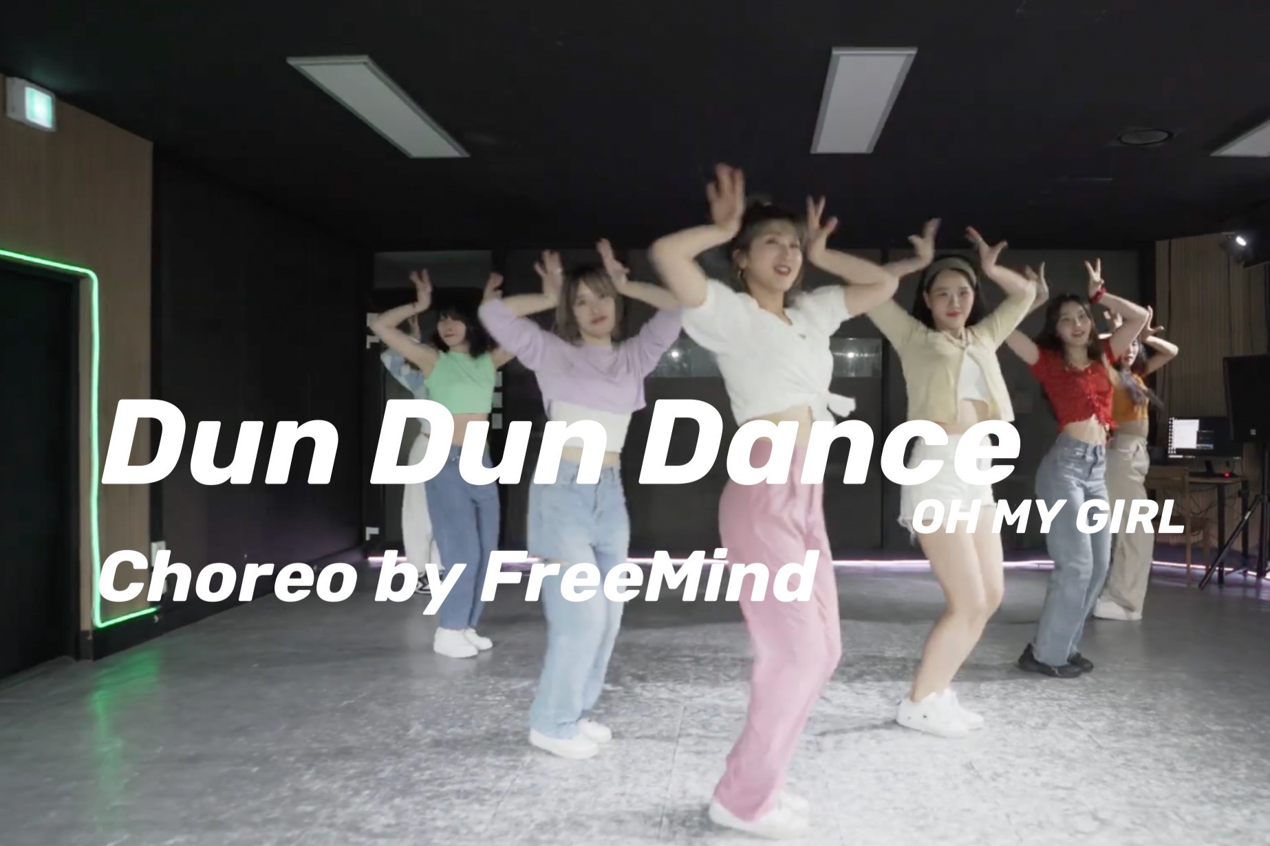 [图]OH MY GIRL《Dun Dun Dance》编舞师版同屏对比