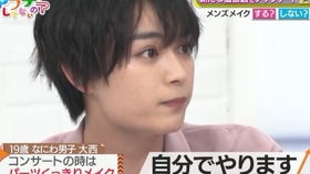 大西流星 沸騰ワード10 Cut 哔哩哔哩 つロ干杯 Bilibili