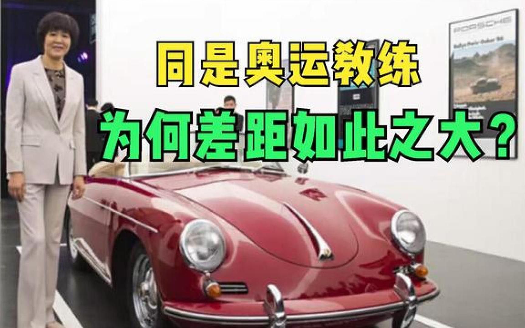 看完刘国梁的座驾,再看郎平的座驾,俩人同是总教练档次差别大