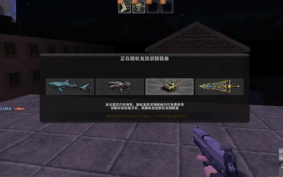 【csol】随机生化:这鲨鱼还能下崽?_哔哩哔哩_bilibili