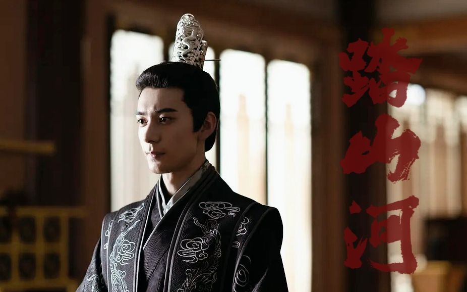 【东宫||李承鄞|踏山河】帝王风范,黑色银龙玄袍合