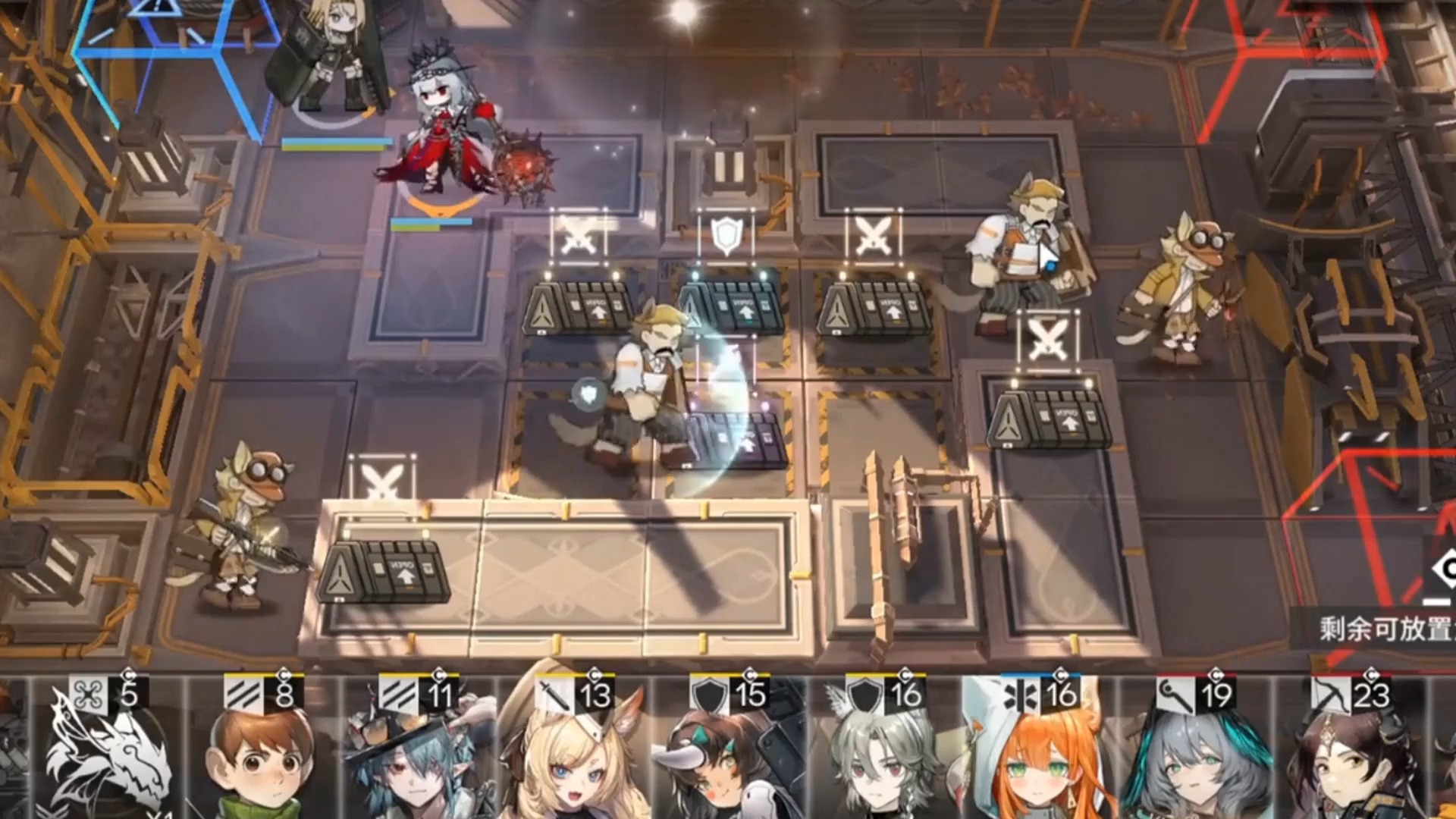 明日方舟启动475