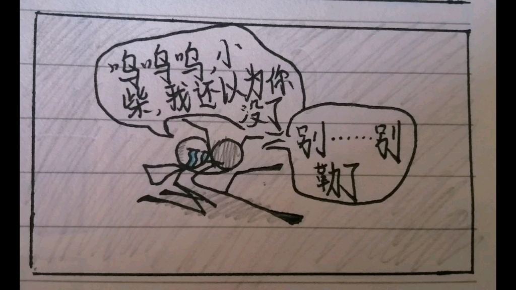 时空回溯第二期@囚