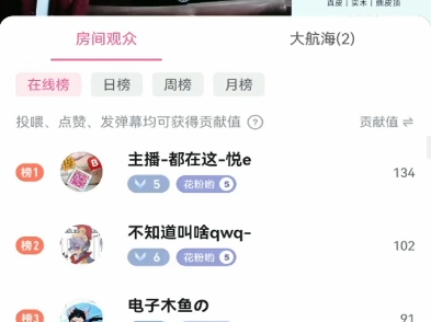 华为26号直播间事故哔哩哔哩bilibili