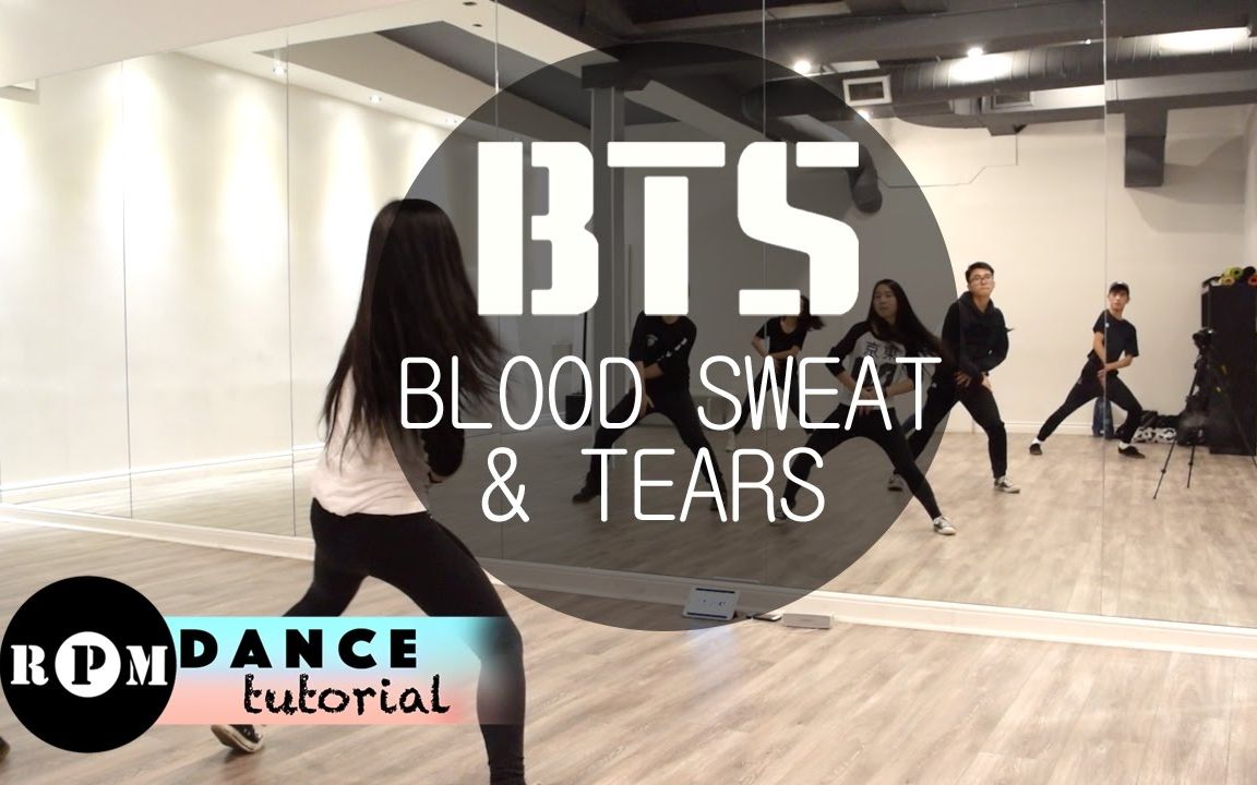 rpm镜面舞蹈教学防弹少年团bts血汗泪bloodsweattears副歌