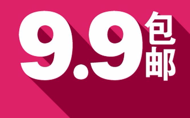 【推荐】9.9包邮饰品_哔哩哔哩_bilibili