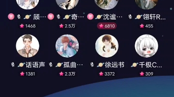 沈谧仁如果我变成回忆哔哩哔哩bilibili