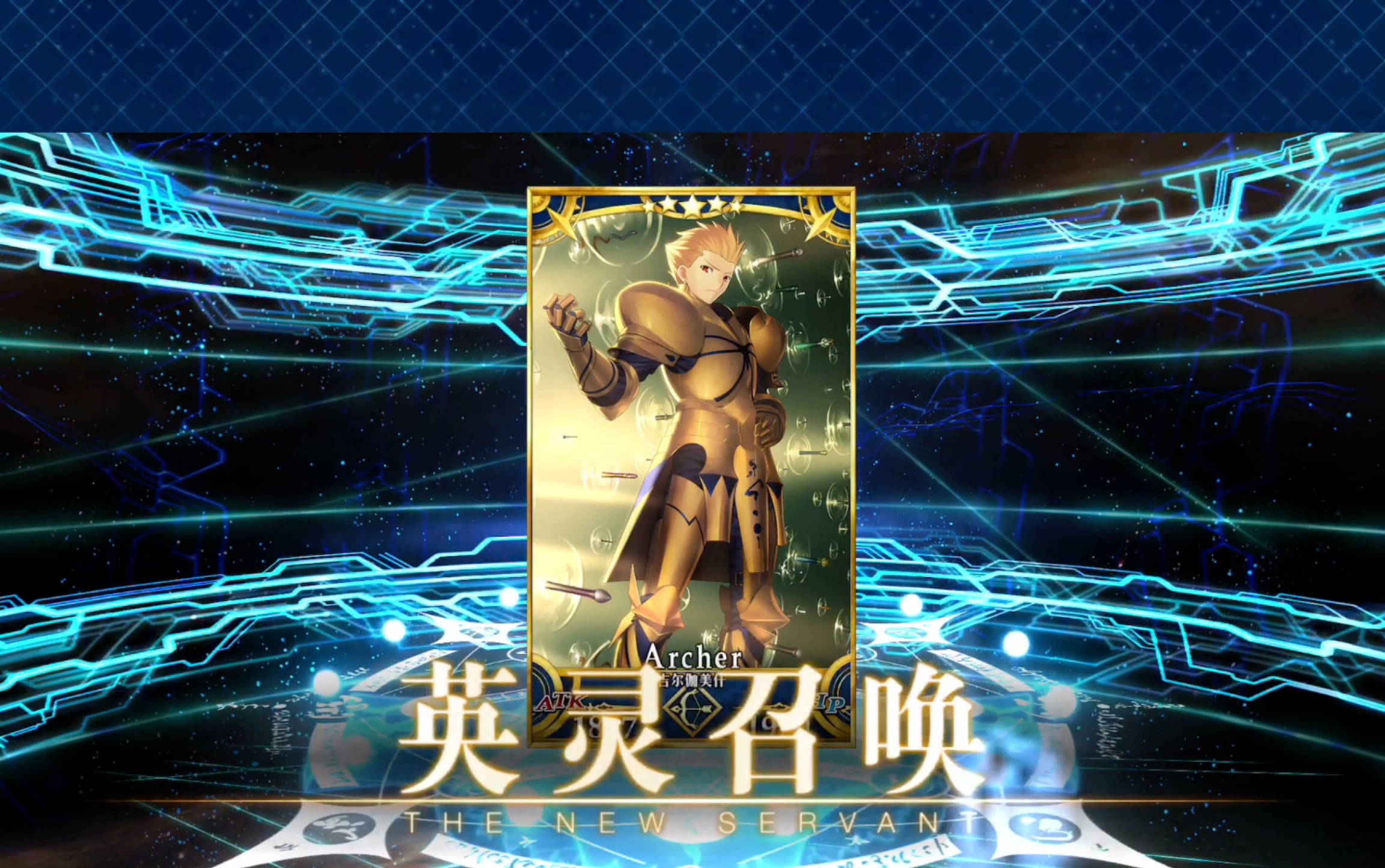 【fgo抽卡】百多石出金闪闪