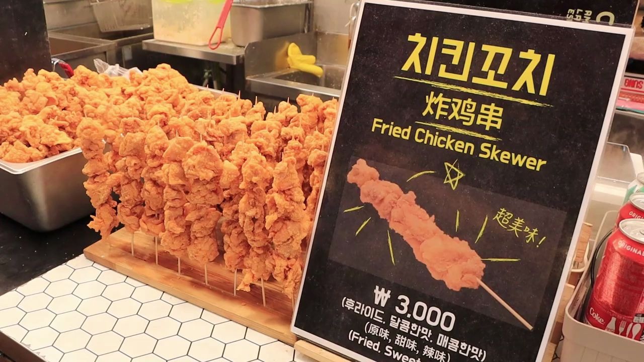 韩国街头美食炸鸡串