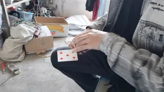 变牌魔术