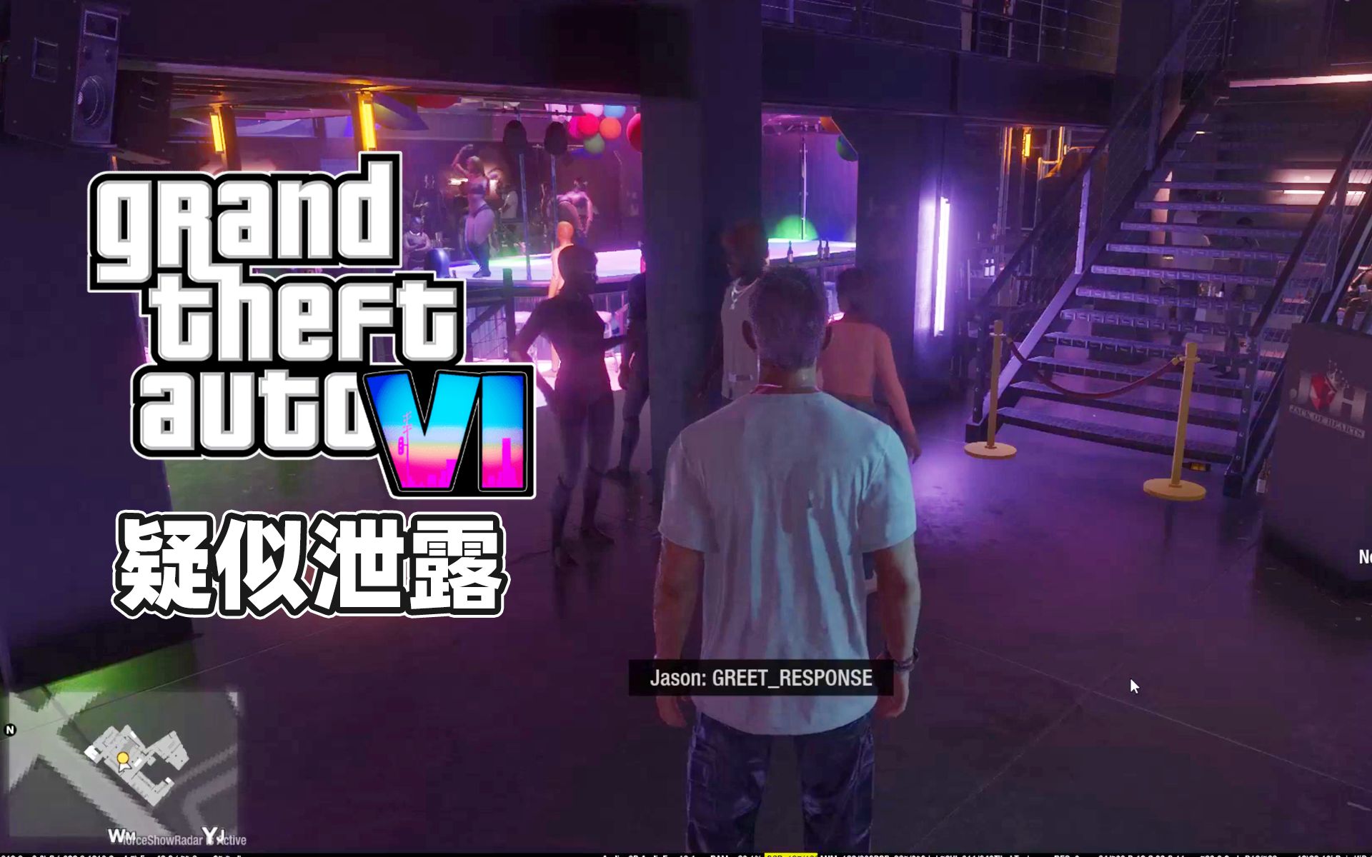 [图]《GTA6》开发画面疑似泄露！女性主角、室内探索、武器系统、车辆系统！