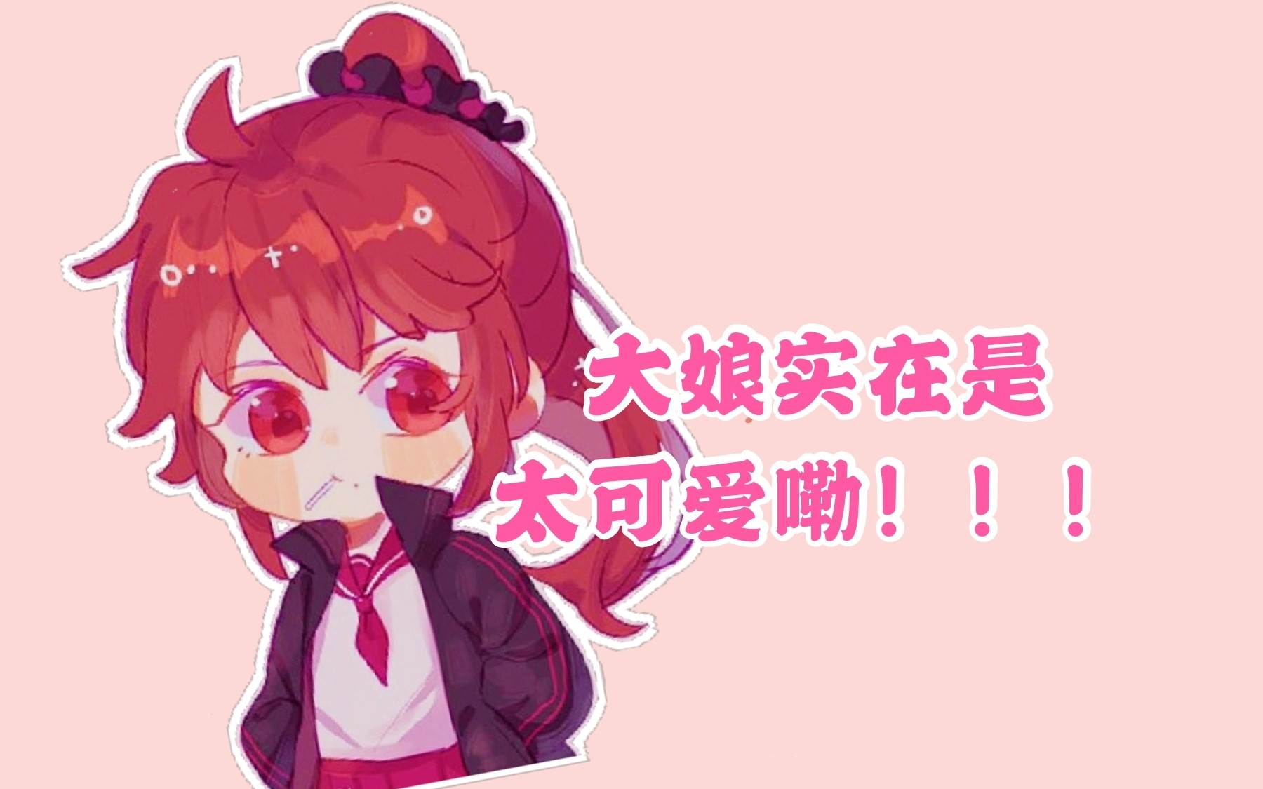 [仙某某/王大娘]久违的合唱!_哔哩哔哩 (゜-゜)つロ 干杯~-bilibili