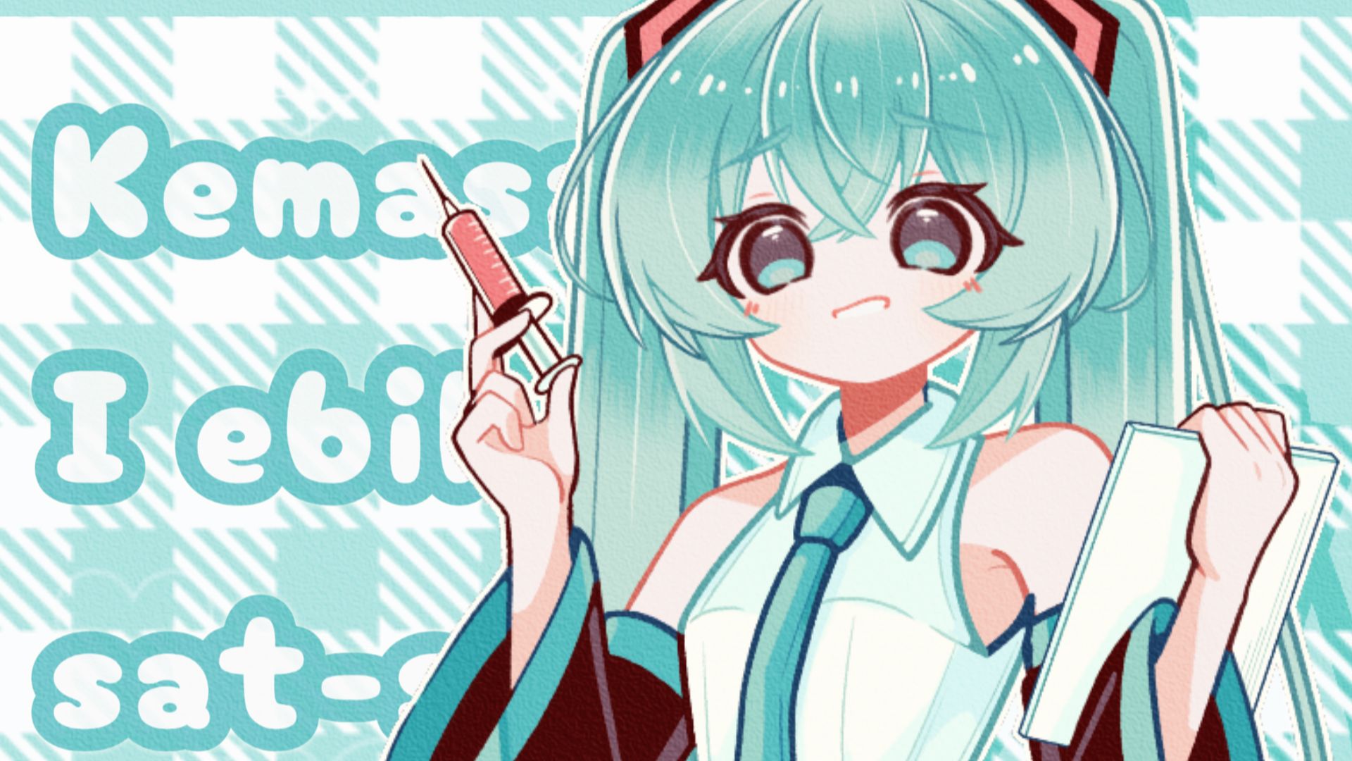 “I love U，也请你好好爱自己”-miku/meme-印尼止咳药【B萌应援】
