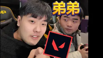 过年拉弟弟打瓦：这弟弟还是埋了吧！