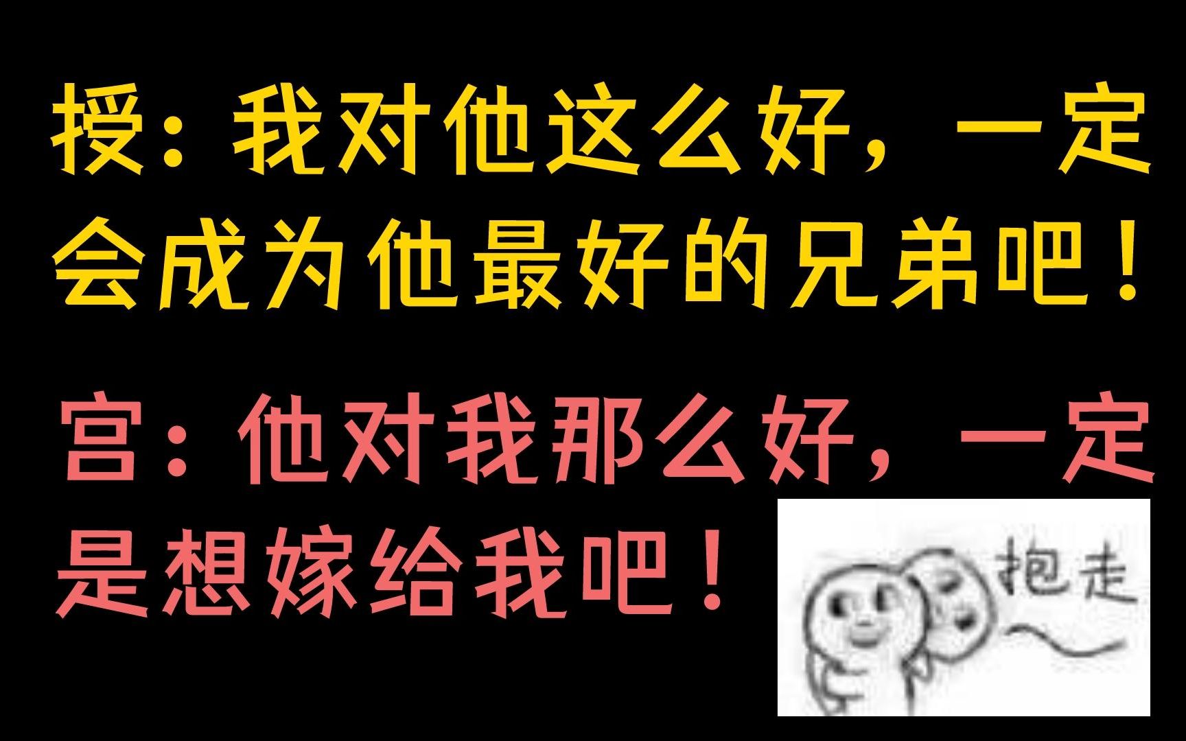 【纯爱推文】当《反派失忆之后》,以为自己是个大好人,还随手捡到了老相好!哔哩哔哩bilibili