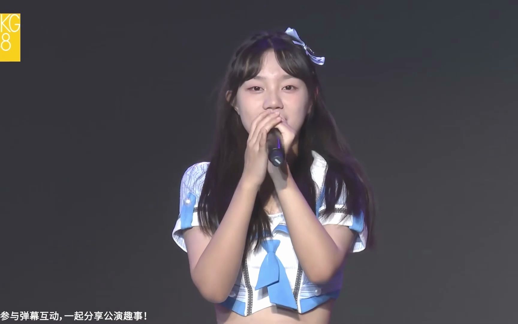 【ckg48】20230623《以爱之名》张莉莉,张思妍青春时刻公演 彭夕株 mc