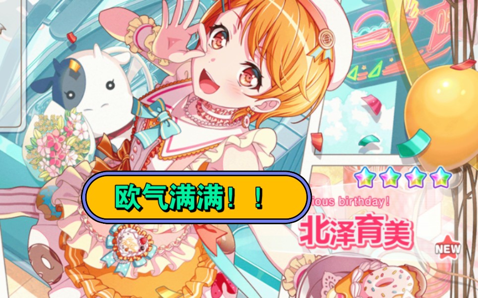 欧气满满!幸运附体,愿想啥就能抽到啥,这是我一个萌新可以抽到的吗?