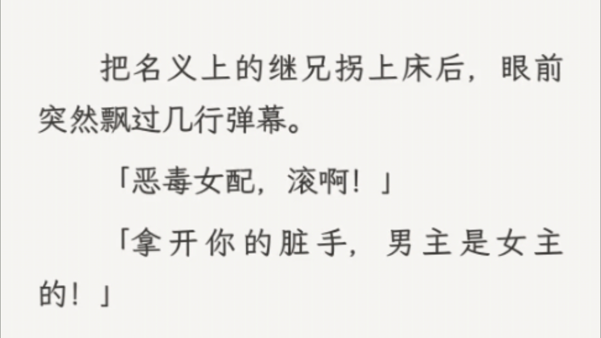 (全文)很不幸,在做了八份亲子鉴定了之后,我心如死灰.纯得不能再纯的亲兄妹.哔哩哔哩bilibili