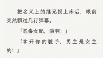 下载视频: （全文）很不幸，在做了八份亲子鉴定了之后，我心如死灰。纯得不能再纯的亲兄妹。