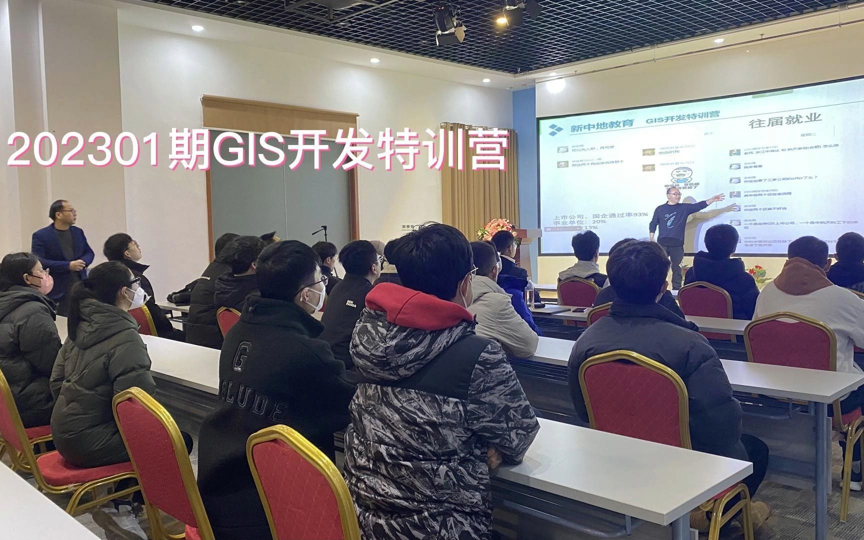 GIS开发第二章简介哔哩哔哩bilibili