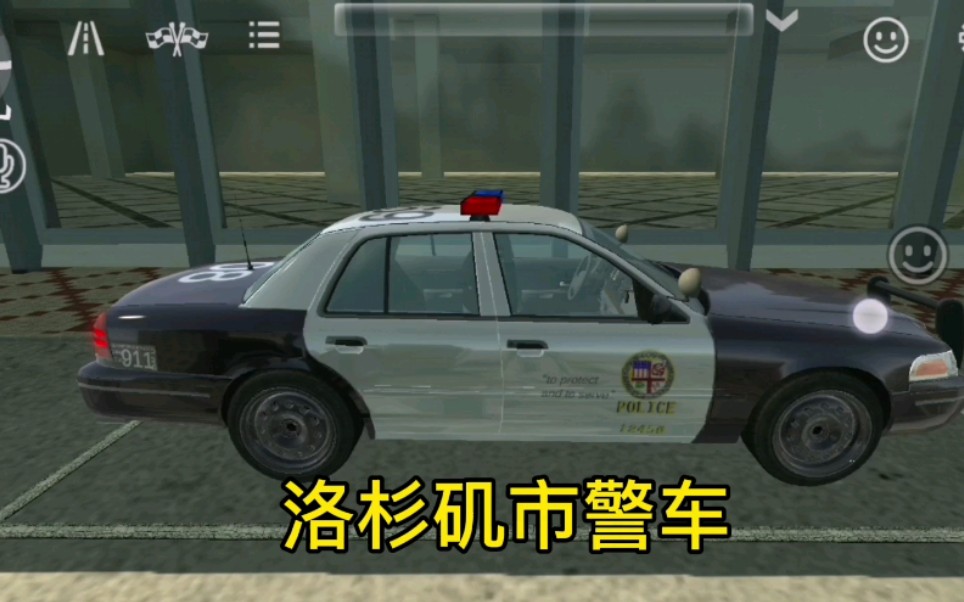 [CPK]多人停车场:洛杉矶市警车单机游戏热门视频