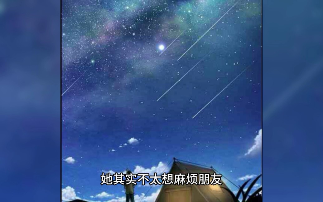 精品热书《三年后夫人主动让位给总裁的白月光》乔繁星全文完结篇哔哩哔哩bilibili