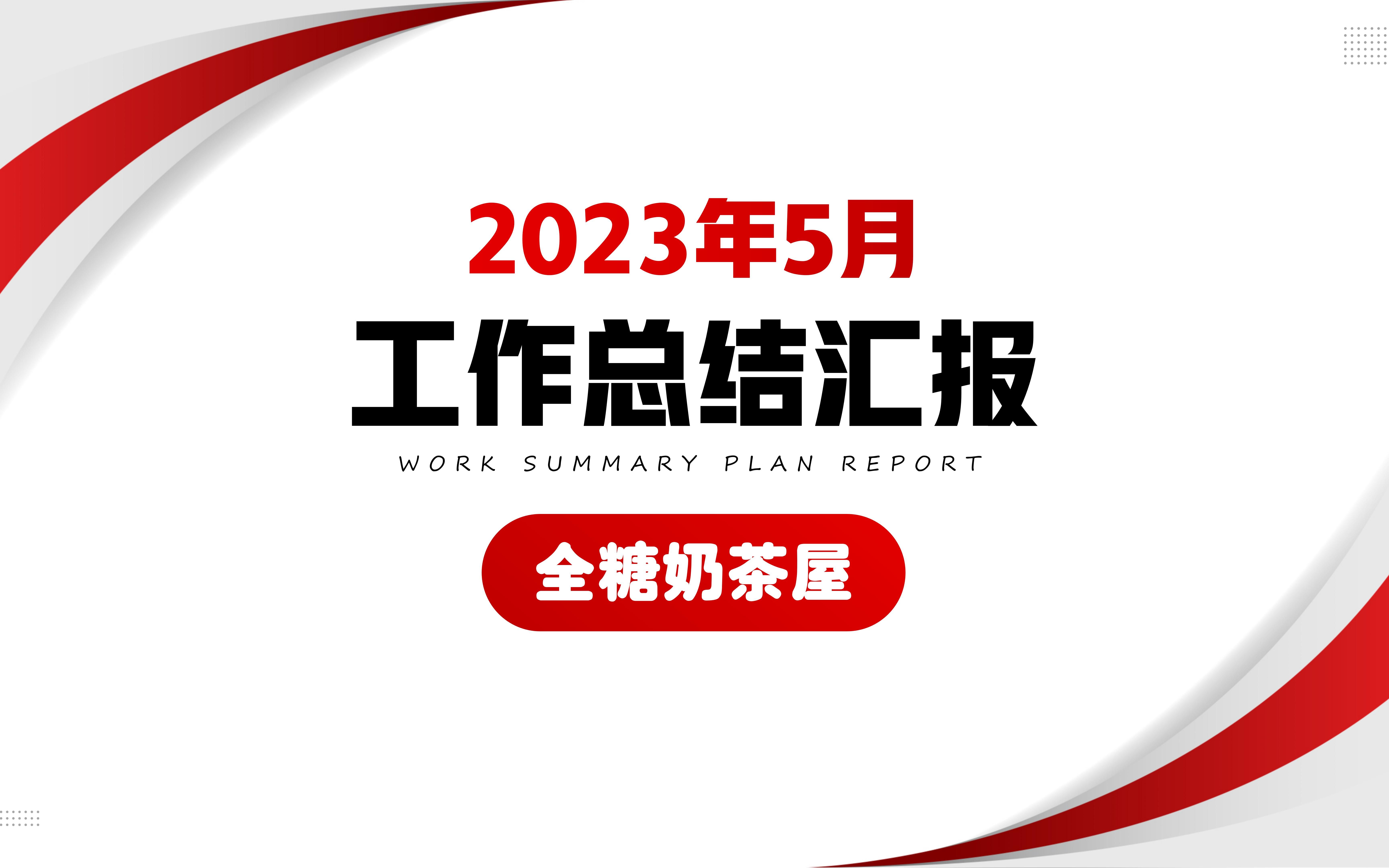 2023年5月EI会议发表情况哔哩哔哩bilibili