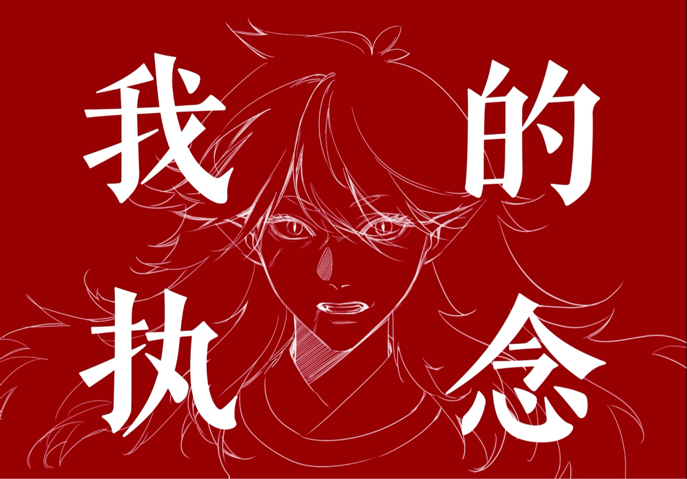 死鱼念什么经超度-家里鱼死了念什么经