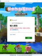 Descargar video: 关于微软重置密码这档事