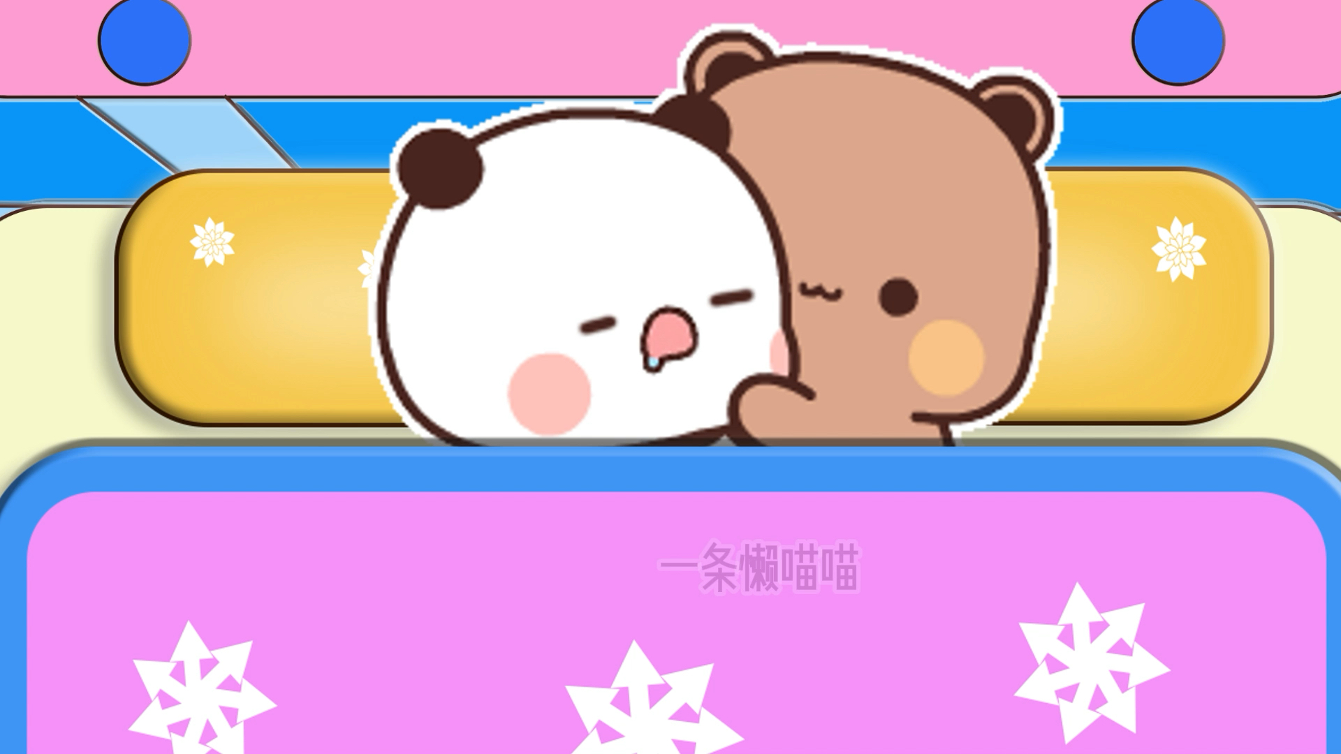 情侣周末的一天哔哩哔哩bilibili