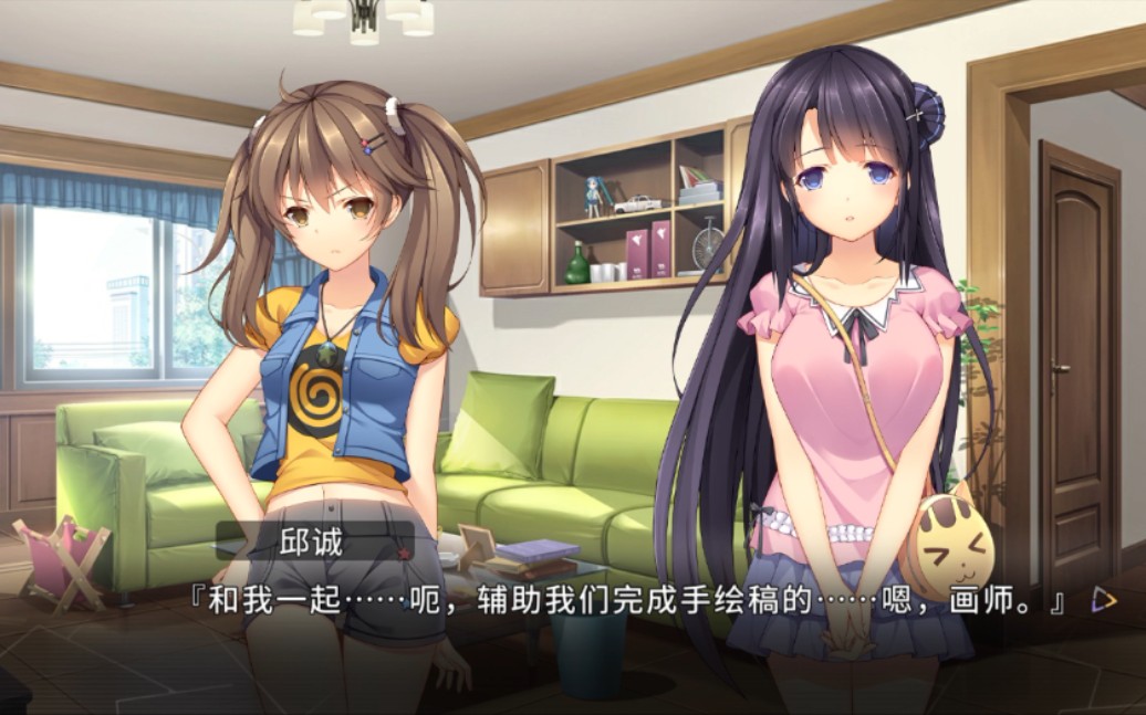 三色绘恋手机版第一章5修罗场