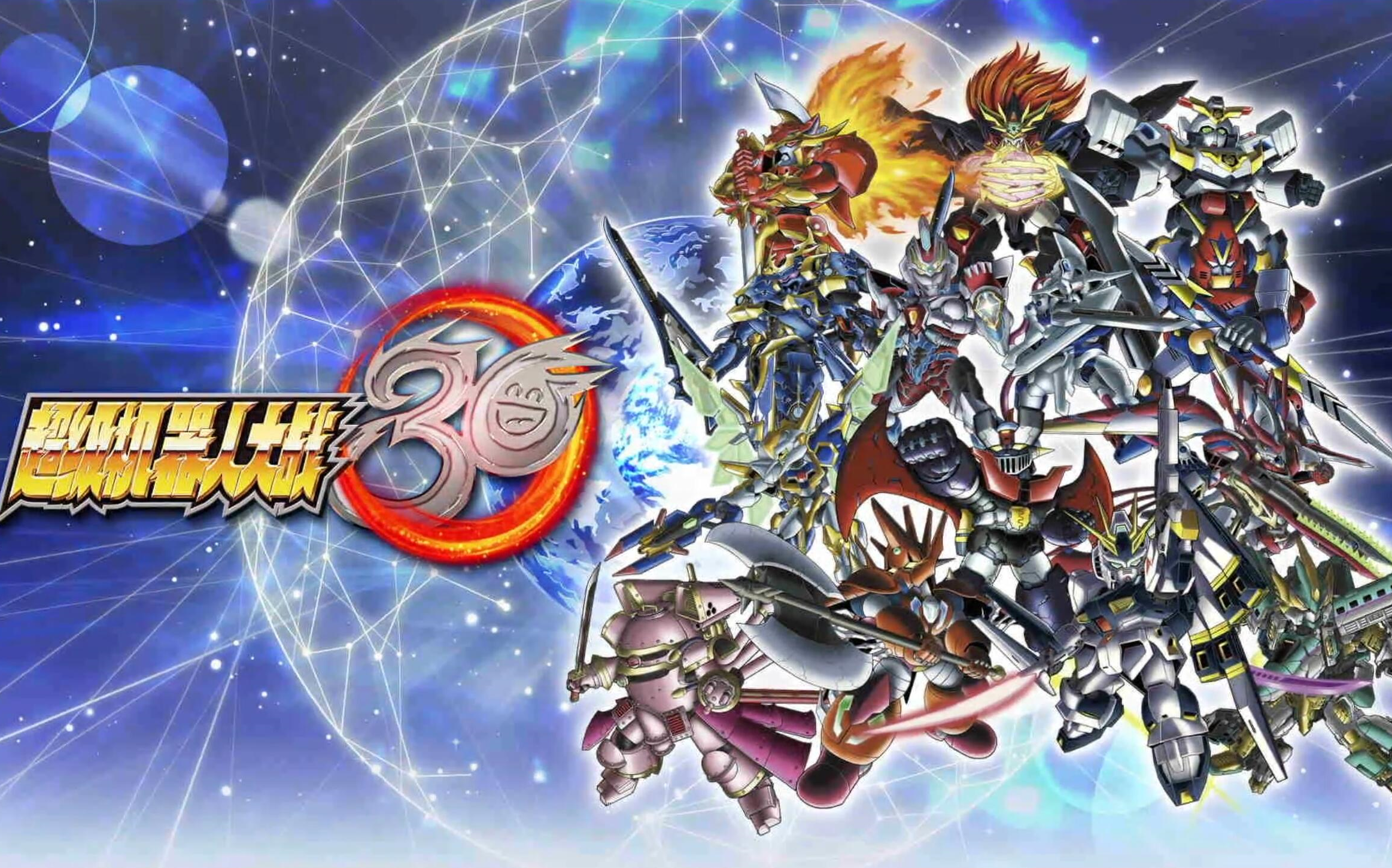 出发!新世界的冒险启程