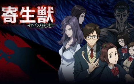 寄生兽生命的准则bgm