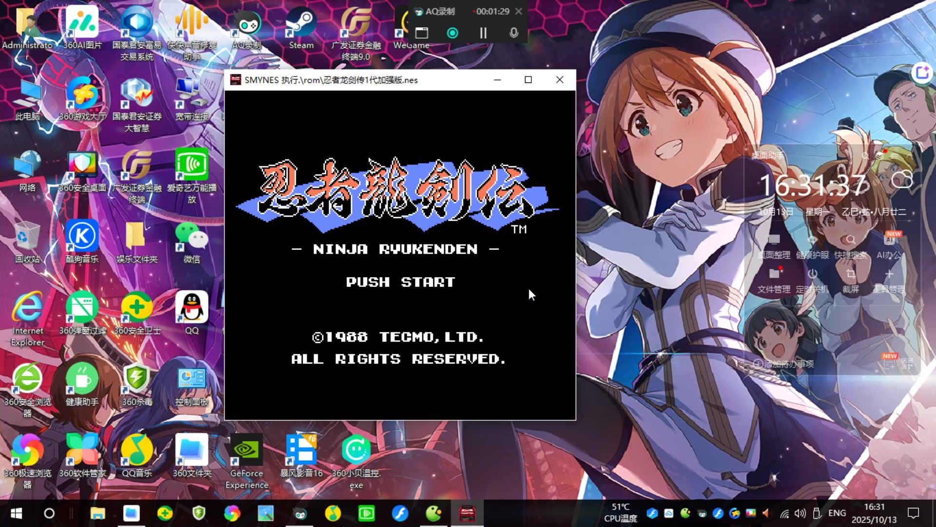 fc忍者龙剑传1邪神封印加强版一命通关