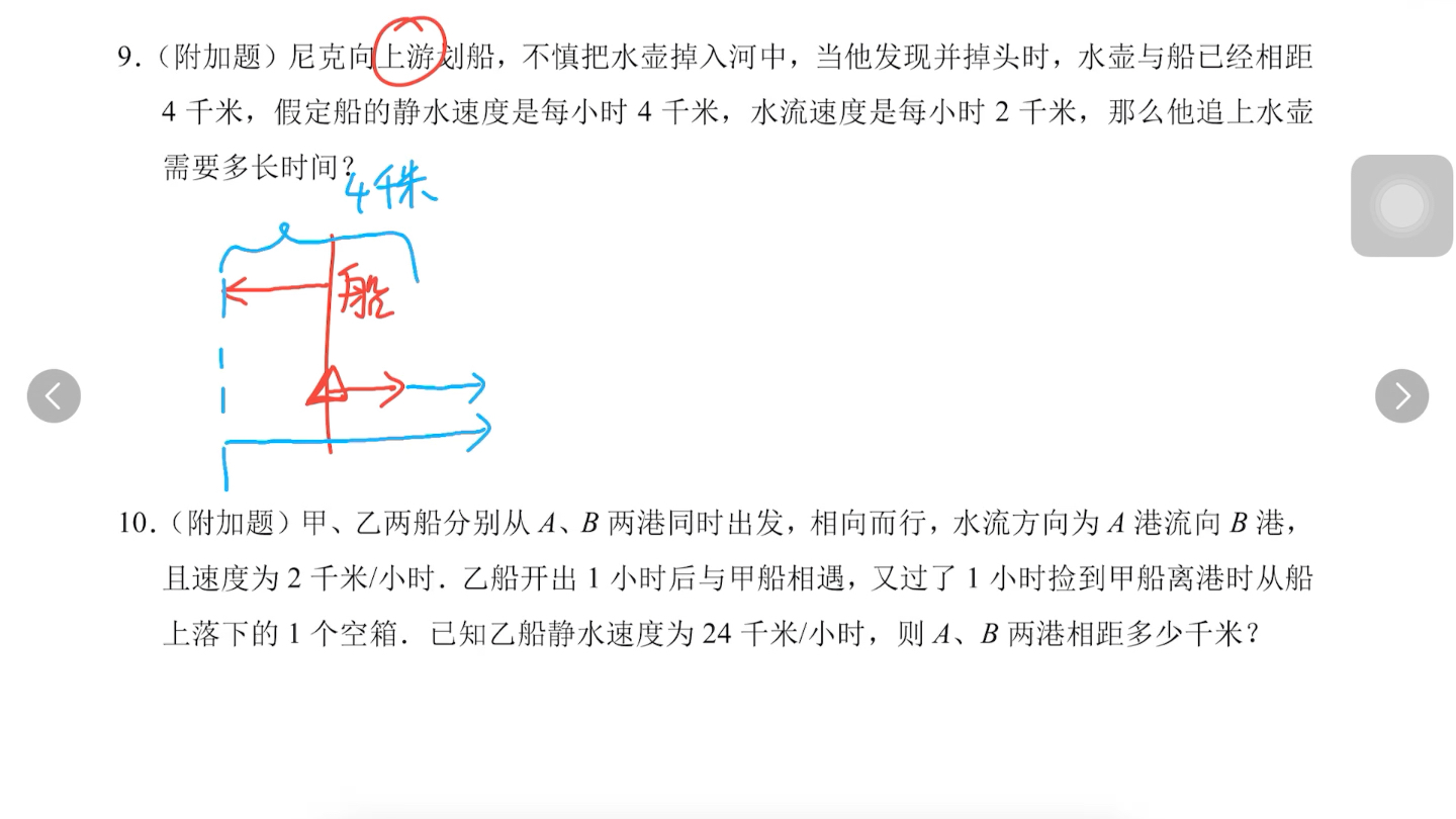 春上第五讲作业册视频哔哩哔哩bilibili