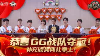 【第五情报局】深渊的呼唤Ⅳ全球总决赛冠军特辑