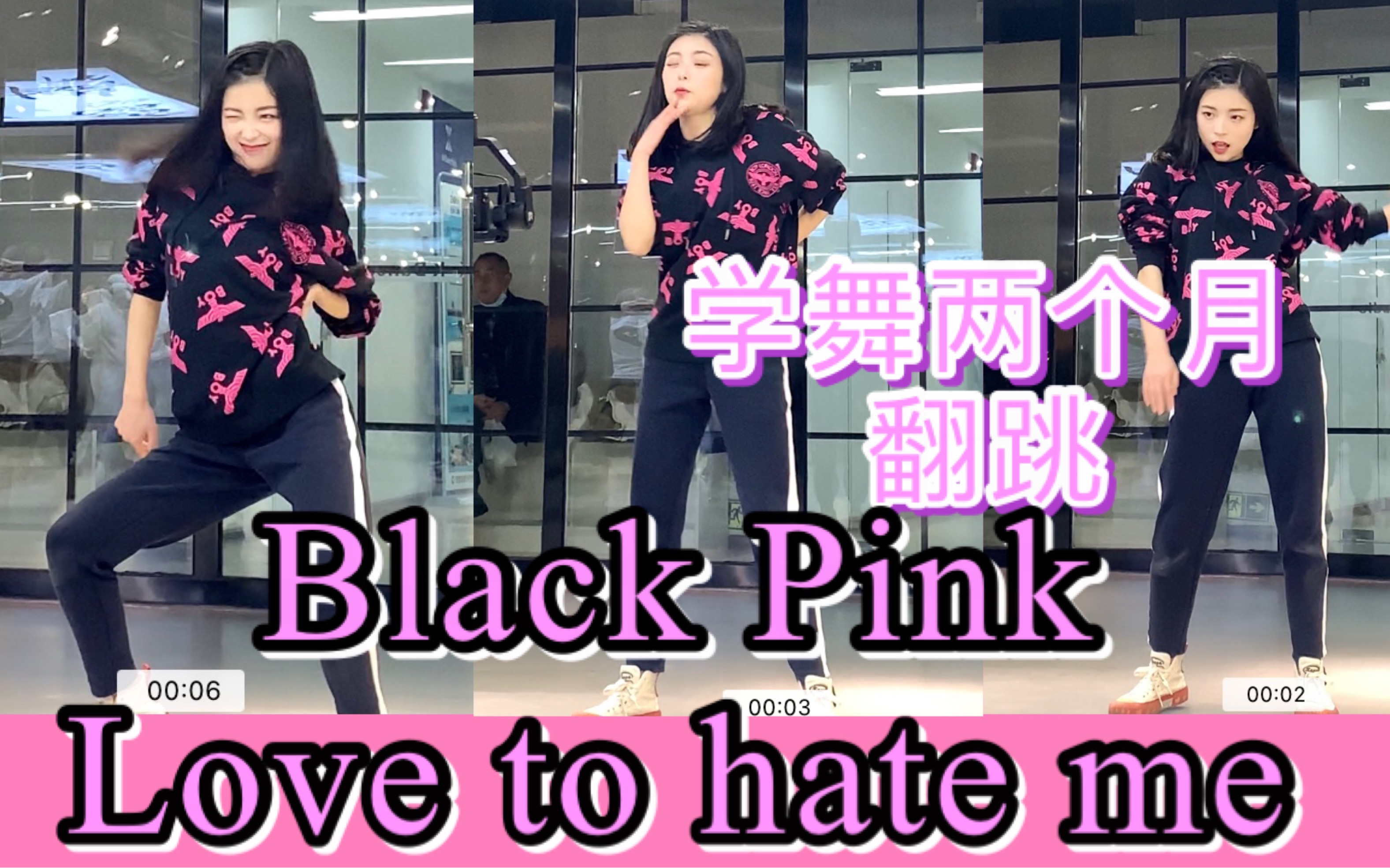 love to hate me简谱图片