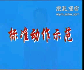 [图]大学生体育必修｜第八套广播体操