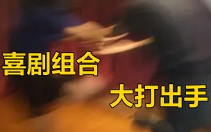 Скачать видео: 很 难 不 解 散