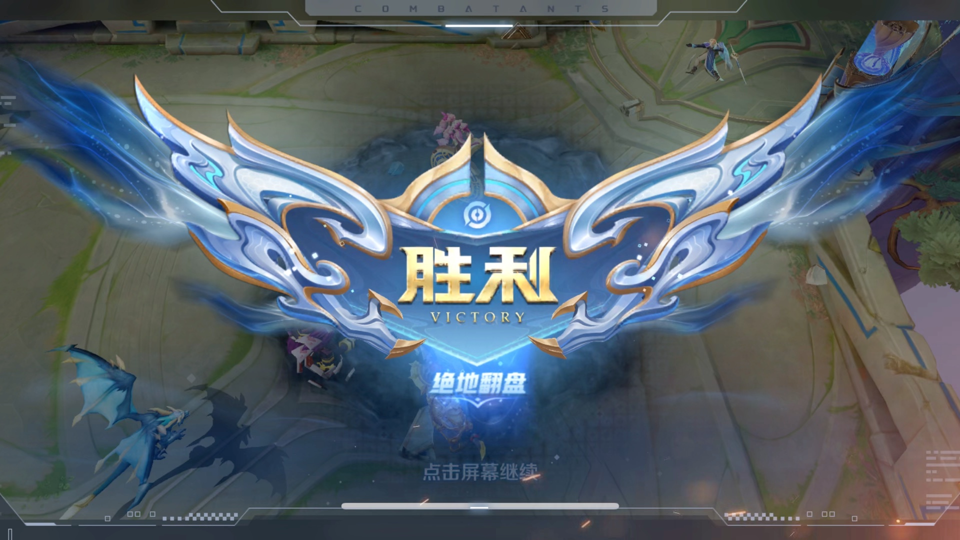 王者荣耀小剧场