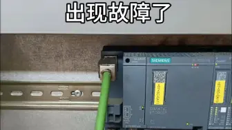 Télécharger la video: 设备通讯不上处理思路之电工的日常记录