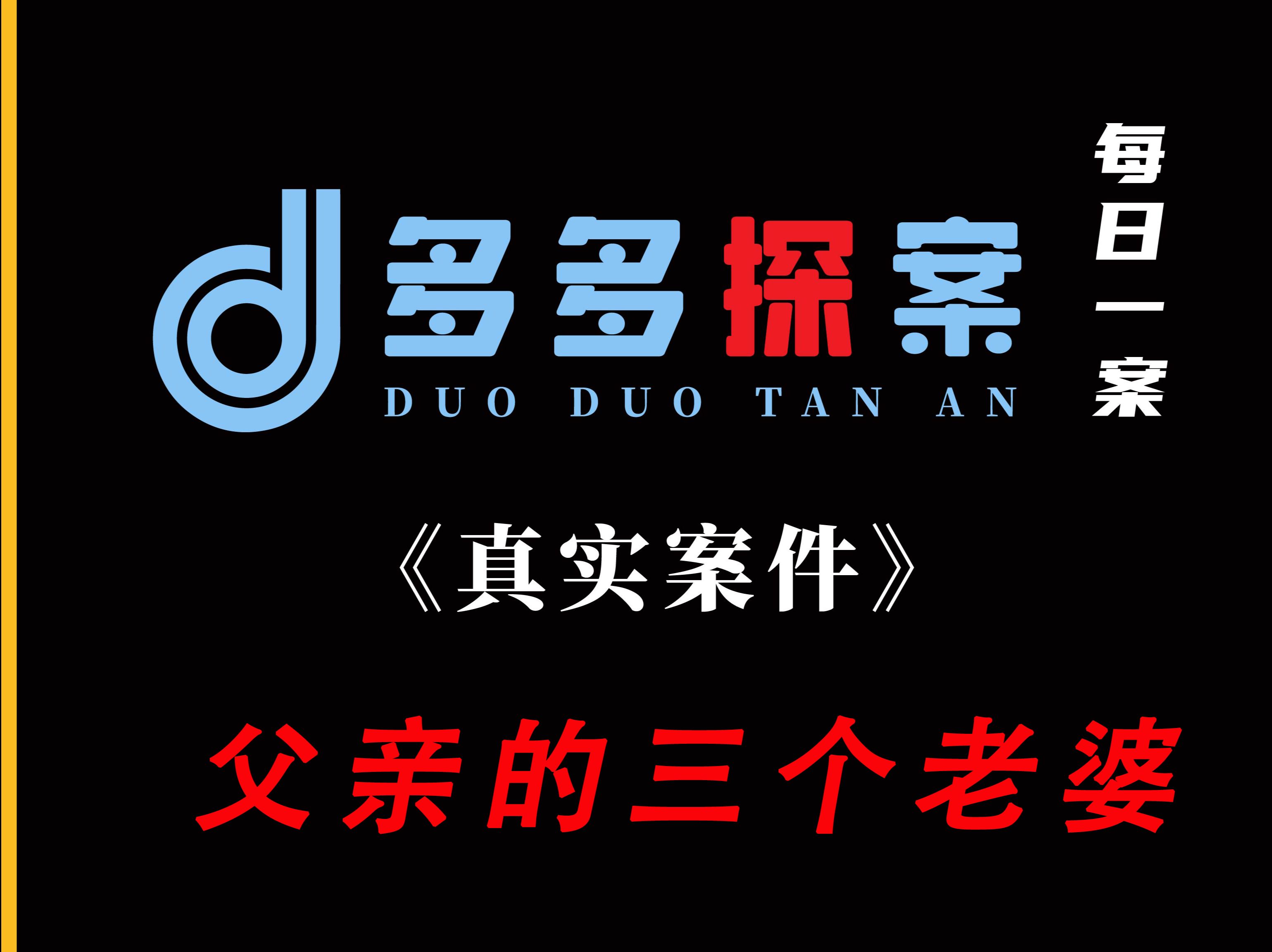 父亲的三段感情和儿子内心的怨恨,后便感觉老陈挺命苦的就换了bgm哔哩哔哩bilibili