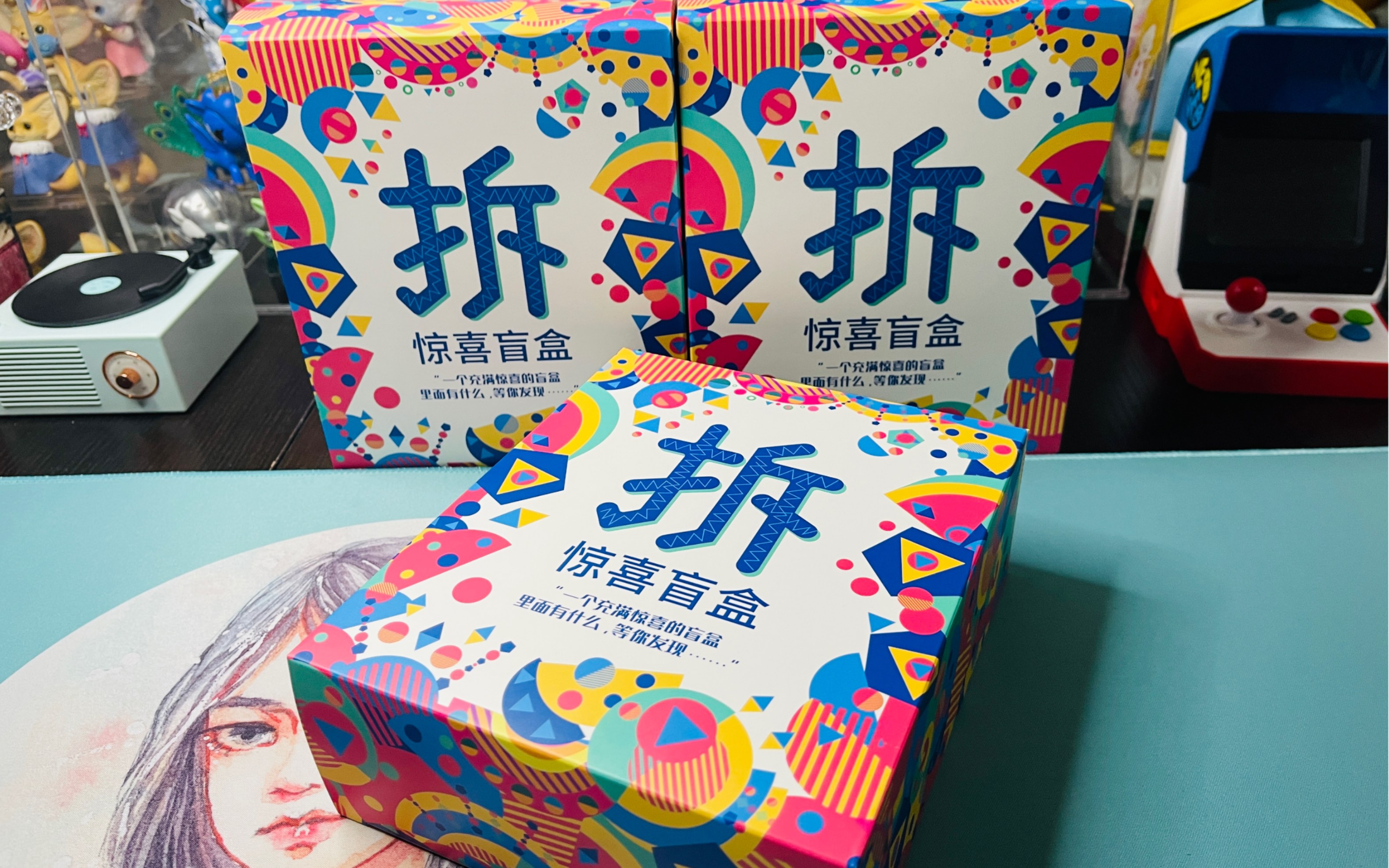 【盲盒评测】名创优品 miniso 的惊喜盲盒 我的钱特好赚系列_哔哩哔哩