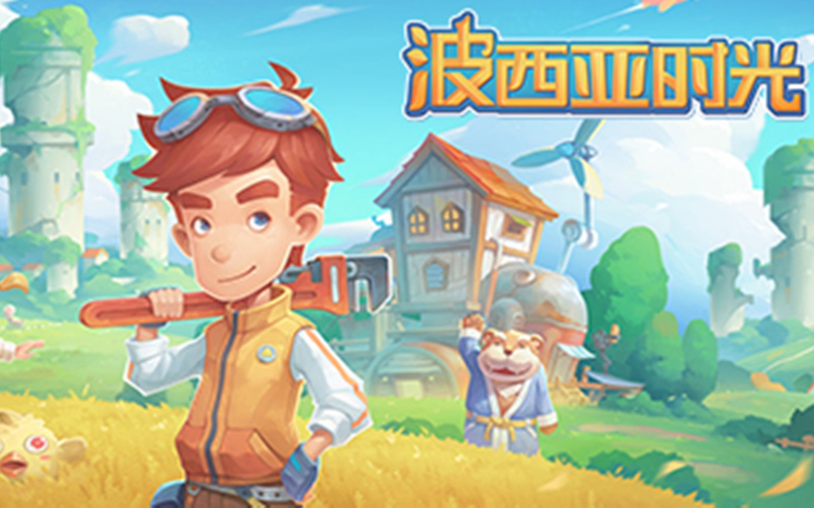 [图]《波西亚时光(My Time At Portia)》宣传片