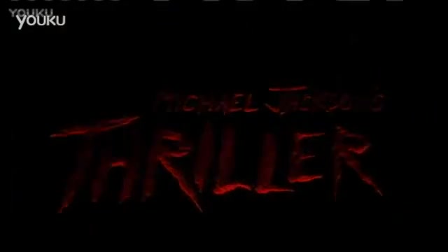 [MJ]迈克尔杰克逊[珍藏版]Thriller战栗完整版中文字幕高清MV标清哔哩哔哩bilibili