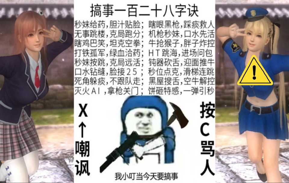 求生之路搞事开黑黑枪12沼泽激战钢铁侠高级